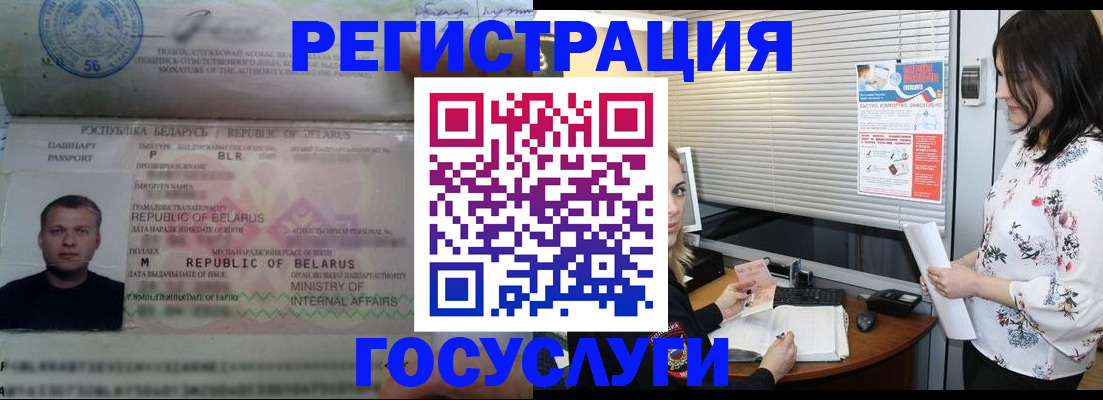прописка от собственника в Лыткарино